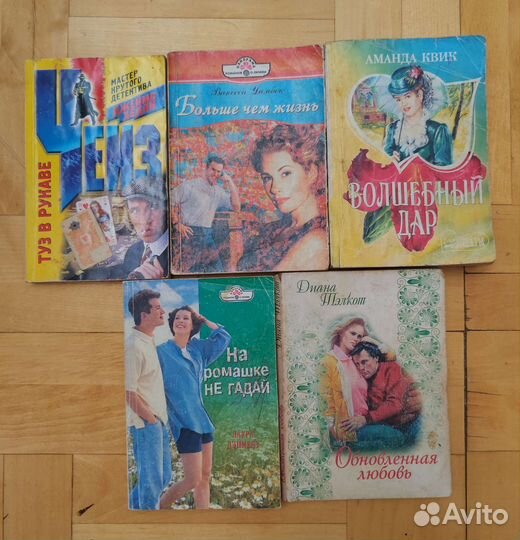 Книги;любовные романы, детектив