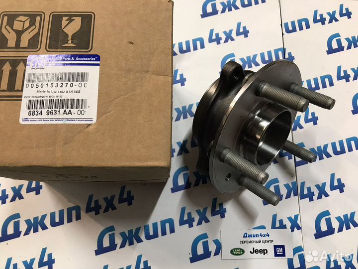 Ступичный узел передний Jeep Grand Cherokee WL
