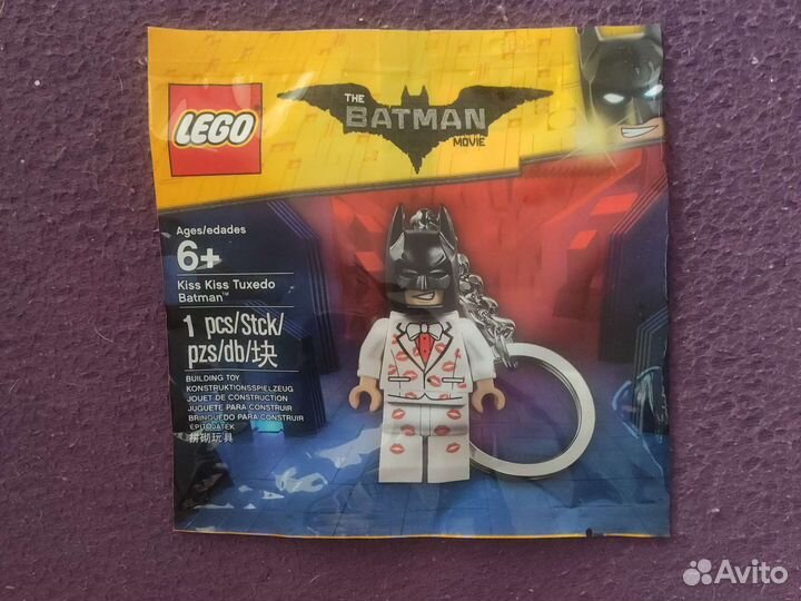 Брелок Batman Lego