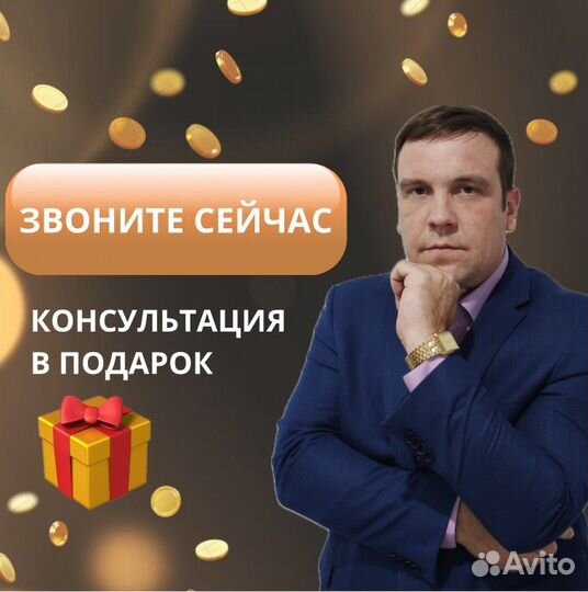 Списание кредитов.Банкротство граждан. Дигора