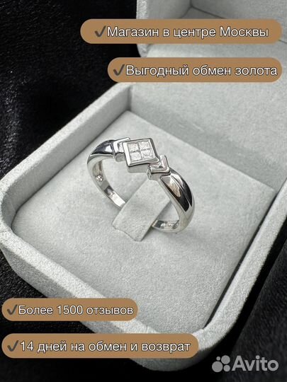 Золотое кольцо с бриллиантами 750 / 3.37 гр