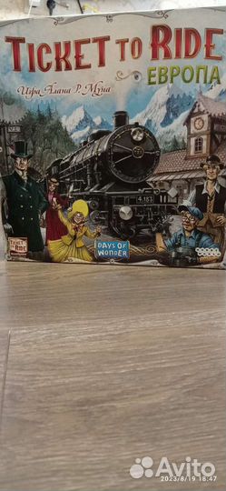 Настольная игра Билет на поезд
