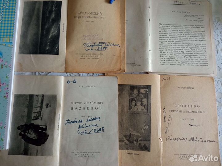 Заметки по технике и живописи массовая б-ка ис-во