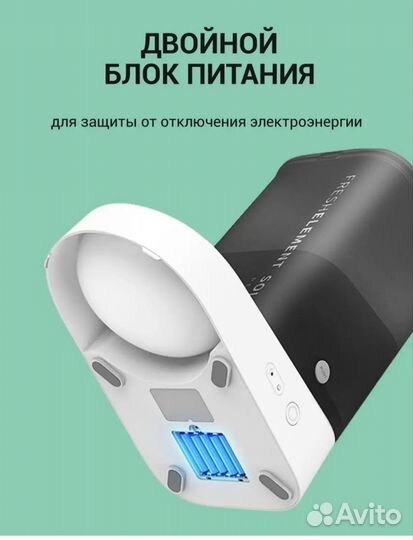 Электрическая кормушка для