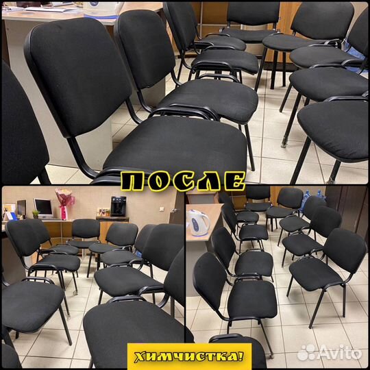 Выездная химчистка мягкой мебели