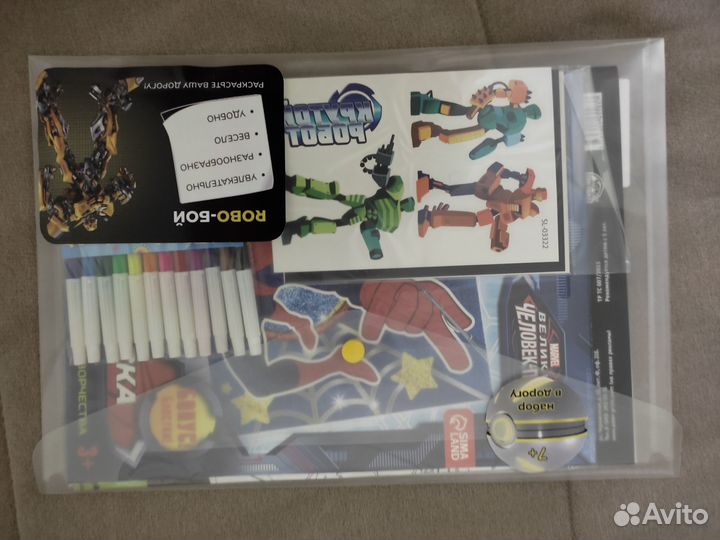 Набор для творчества для мальчика (возраст 7+)