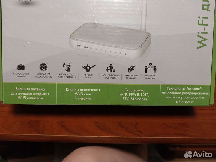 Wi-fi роутер (маршрутизатор)