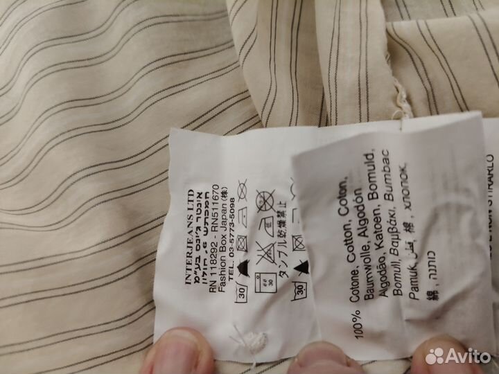 Рубашка, брюки-галифе