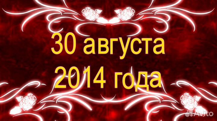 Видеомонтаж