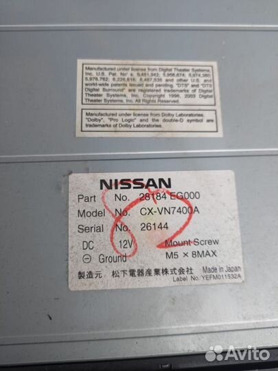 Dvd Infiniti m35 fuga y50