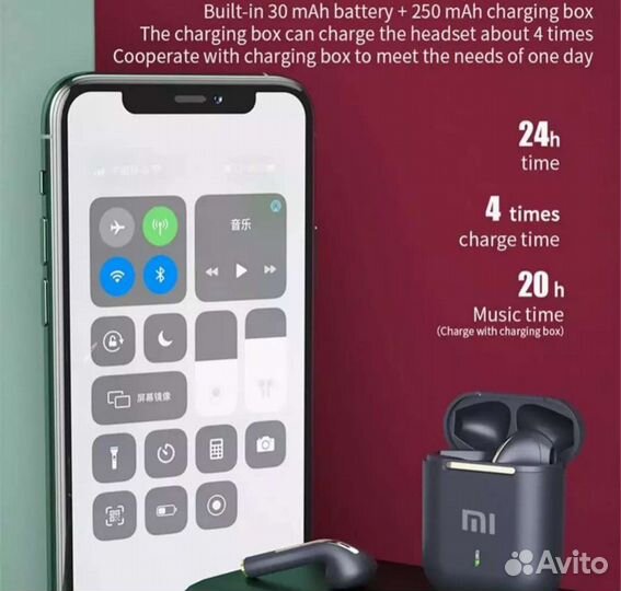 Беспроводные наушники xiaomi