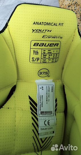 Трусы bauer supreme 1S S17 YTH