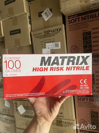Перчатки нитриловые Matrix