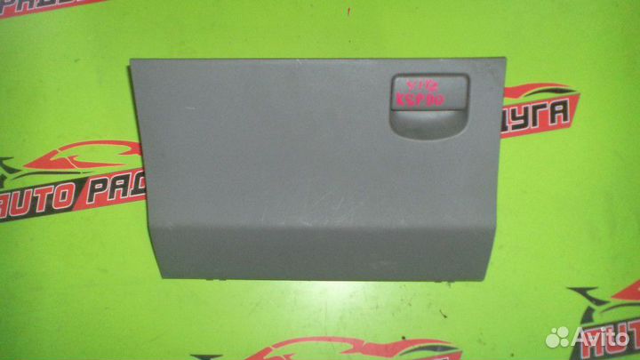 Бардачок toyota SCP90,NCP91, NCP95,KSP90 vitz