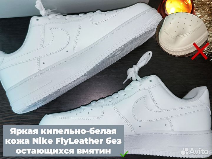 Nike Air Force 1 white 36-45