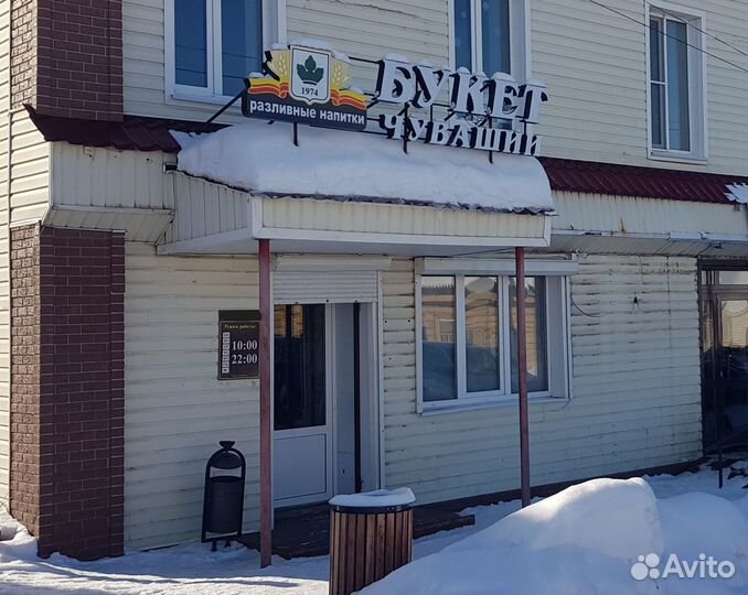 Магазин Разливных напитков