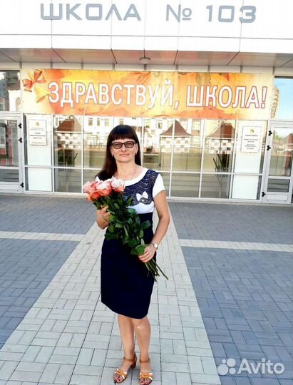 Репетитор. Начальная школа