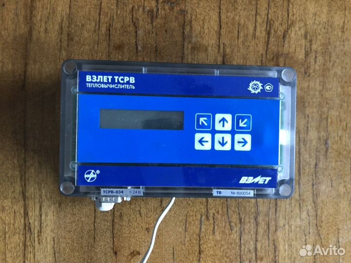 Тепловычислитель взлёт тсрв-034