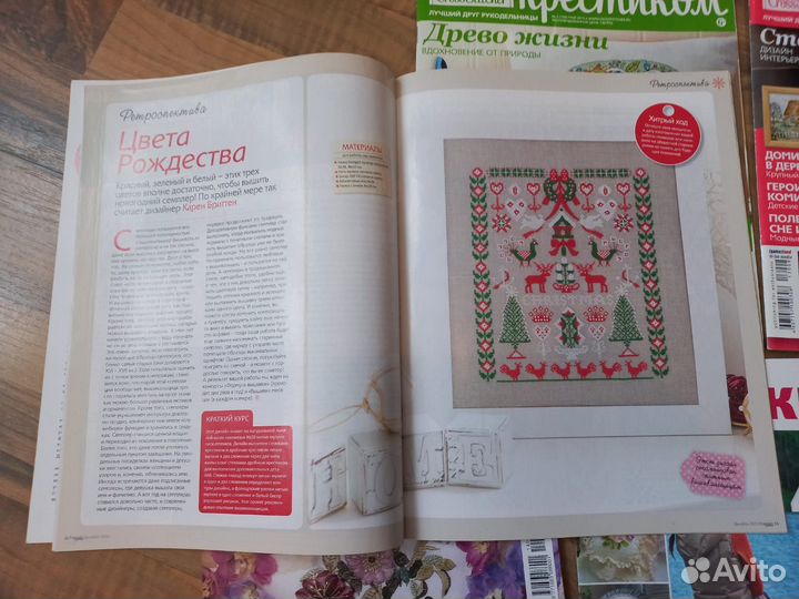 Журналы по рукоделию