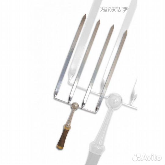 Шампур 4-х рожковый