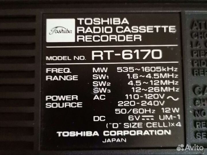 Toshiba RT-6170