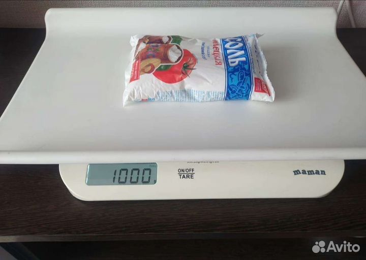 Детские весы. Аренда