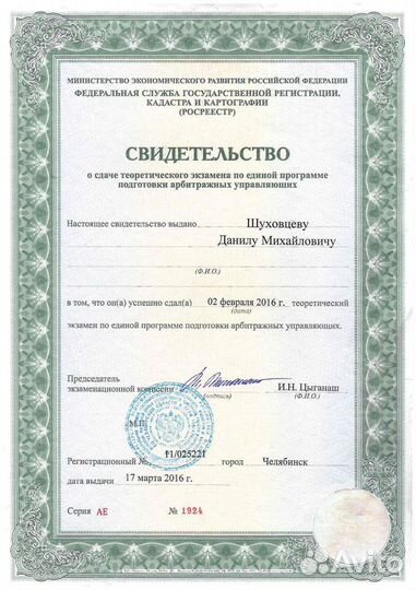 Банкротство физических лиц в рассрочку