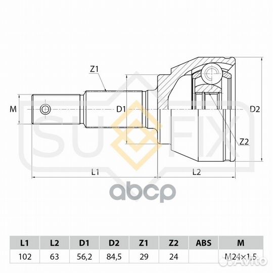Шрус наружный перед прав/лев ST1080 sufix