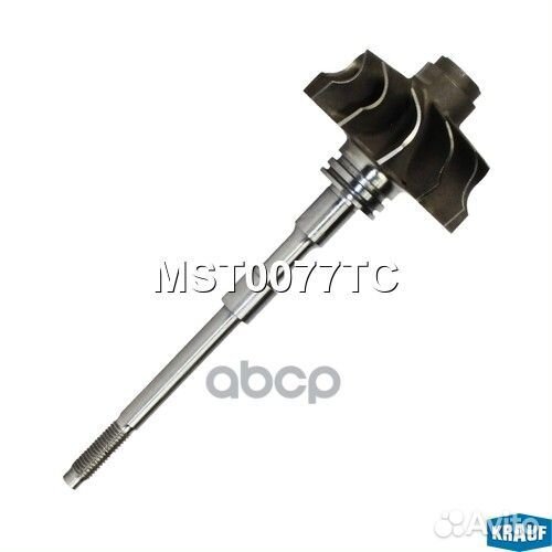 Вал турбокомпрессора MST0077TC Krauf