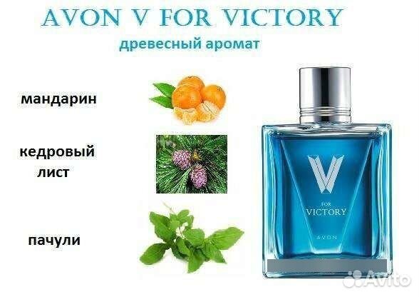 Victory Avon