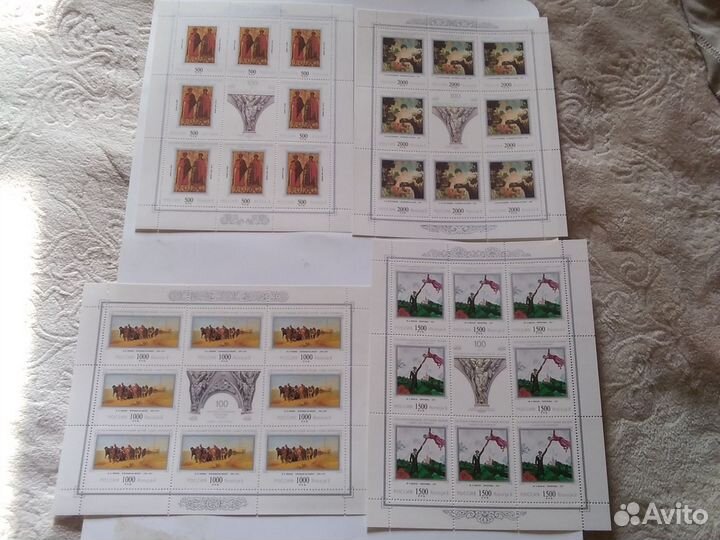 Почтовые марки россии 1997г