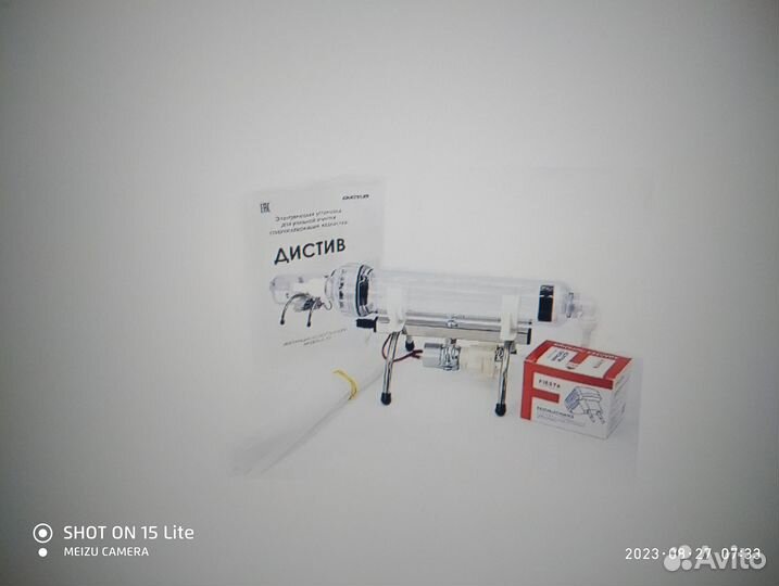 Установка угольной очистки самогона Дистив