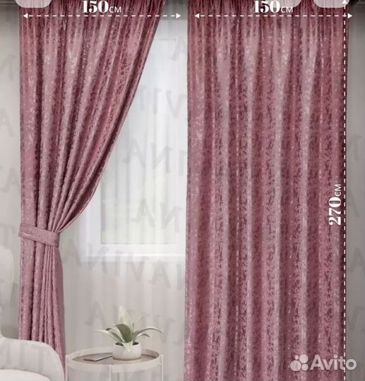 Шторы 150х270 в спальню и гостиную