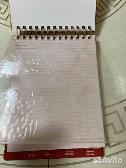 Книга для записи кулинарных рецептов новая