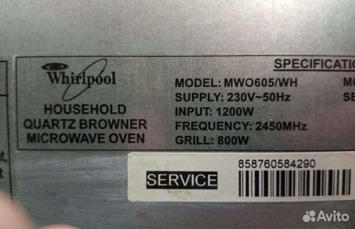 Блок управления для Whirlpool MWO605/WH