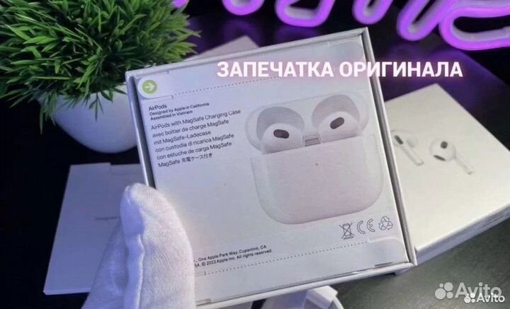 Наушники AirPods 3 (2024) + Чехол, Гарантия