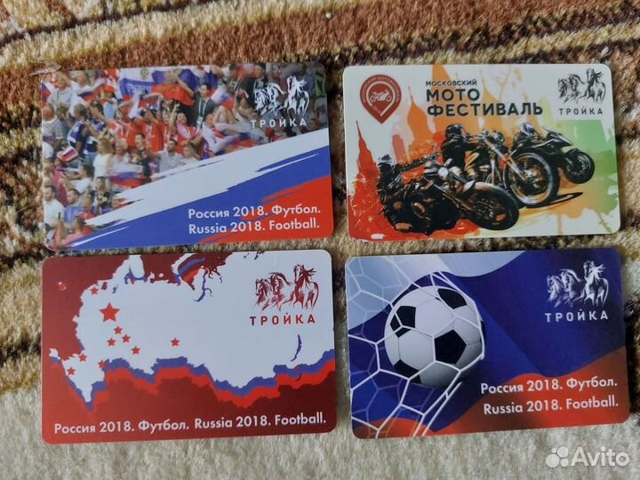 Юбилейные карты Тройка редкие