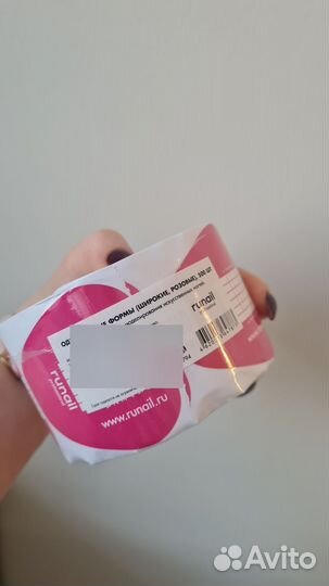 Нижние формы для наращивания