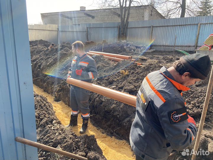 Водопровод Канализация Дренаж