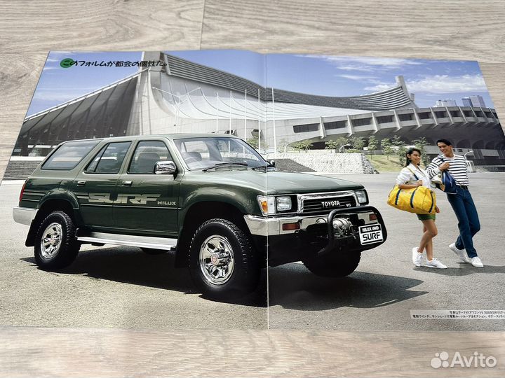 Дилерский Каталог Toyota Hilux surf
