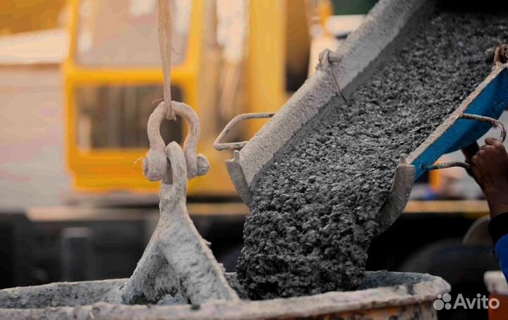 Бетон от производителя