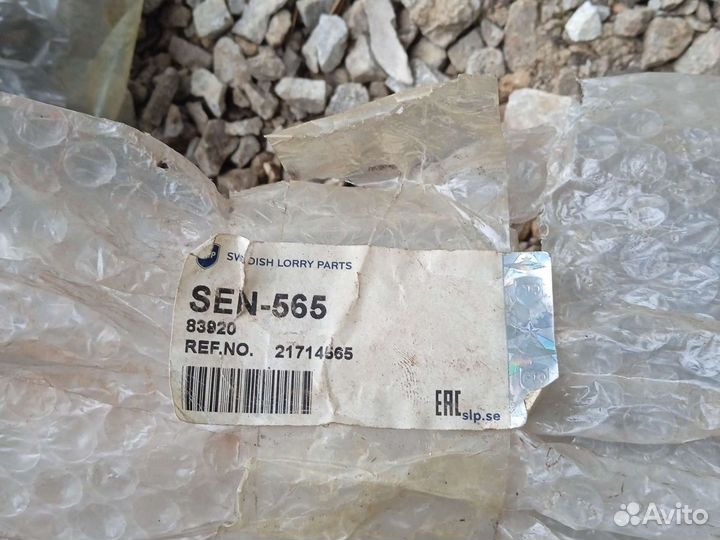 Датчик уровня топлива Volvo FM/FH 21714565