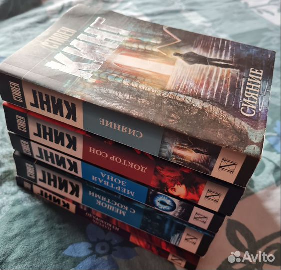 Книги Стивена Кинга