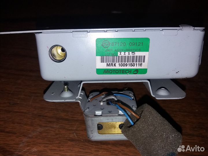 Блок управления сигнализацией 8712009121 SsangYong