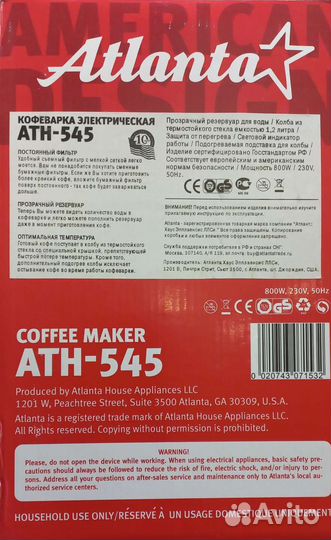 Кофеварка капельная Atlanta atn-525