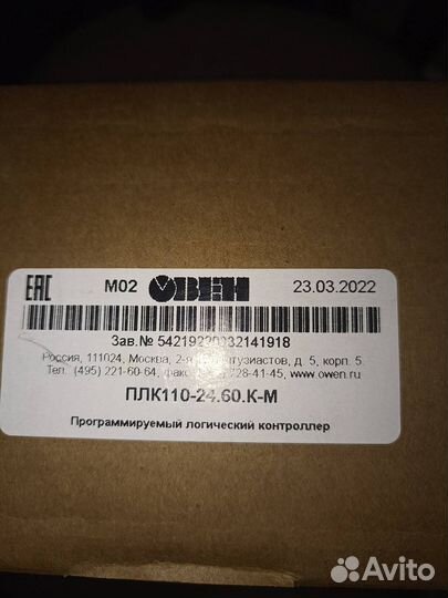 Плк110-24.60.к-м, му110 