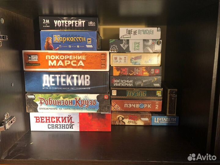 Настольные игры