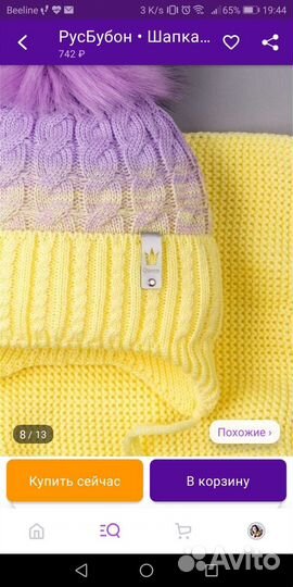 Шапка для девочки демисезонная+снуд