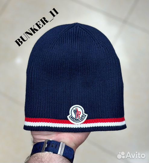 Мужская шапка