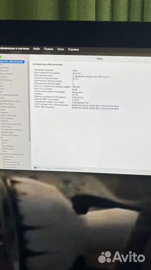 Apple iMac 27 retina 5k
